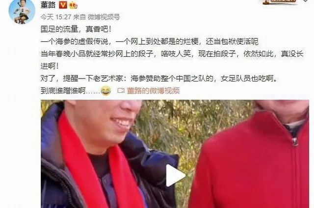 【PC游戏】星游早报：冯巩调侃男足吃海参被怼；22年电子游戏名人堂候选公布-第11张