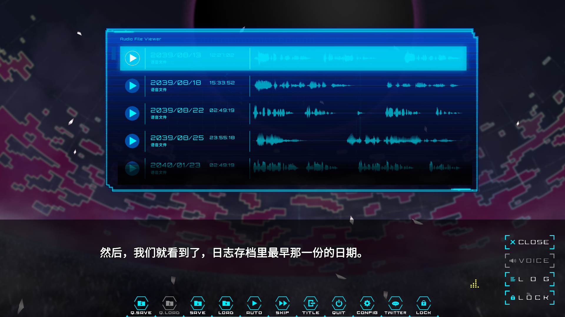 【PC游戏】横跨月球与地球间的恋爱物语——Key社全新视觉小说《LUNARiA》全方位评测！-第10张