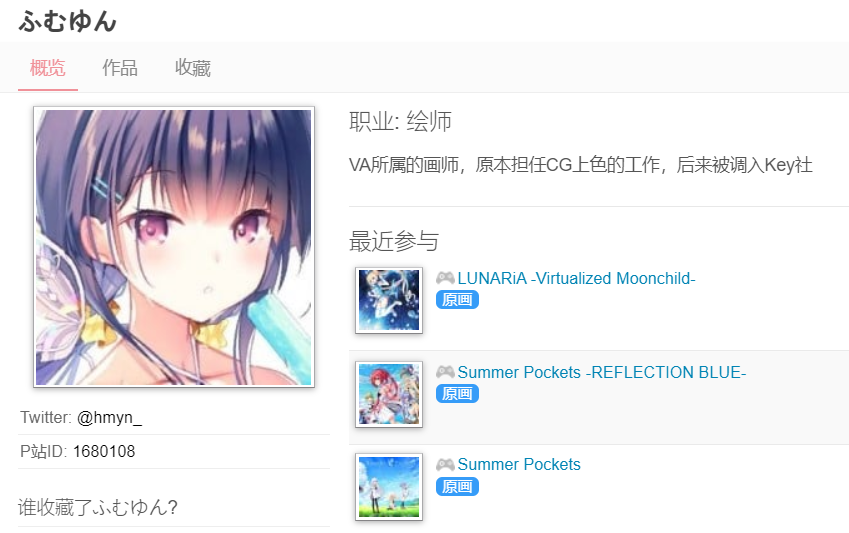 【PC游戏】横跨月球与地球间的恋爱物语——Key社全新视觉小说《LUNARiA》全方位评测！-第1张