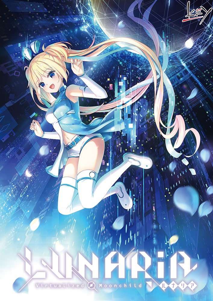 【PC游戏】横跨月球与地球间的恋爱物语——Key社全新视觉小说《LUNARiA》全方位评测！-第19张