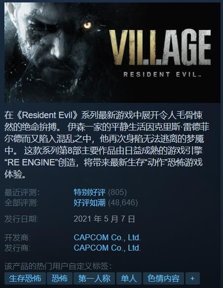 【PC遊戲】Steam每日特惠：《魔物獵人：崛起》你終於打折了！-第24張