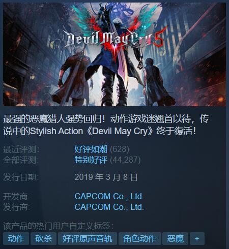 【PC遊戲】Steam每日特惠：《魔物獵人：崛起》你終於打折了！-第21張