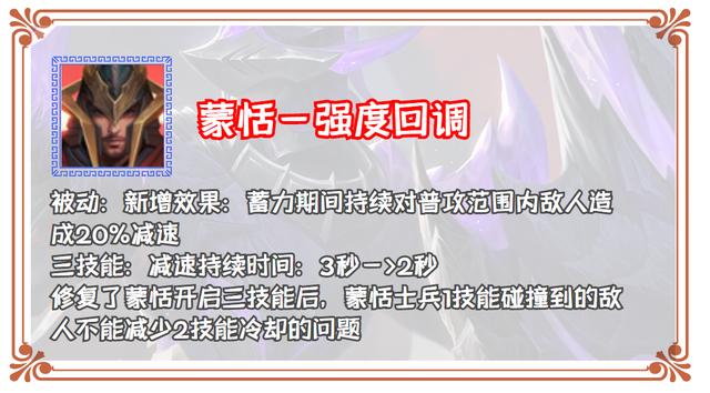 【手機遊戲】王者榮耀：3月15日體驗服更新解讀！蔡文姬喜提加強，后羿能否走出困境？-第6張