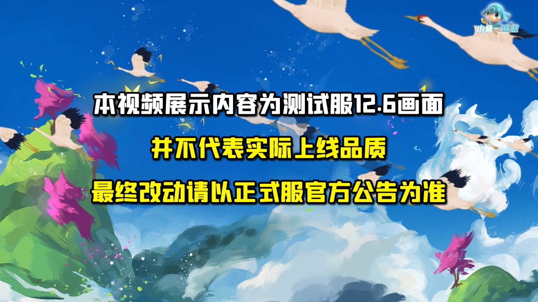 【云顶之弈】「12.6离谱改动」执法官只有3，海克斯巨幅加强，月底实装！-第2张