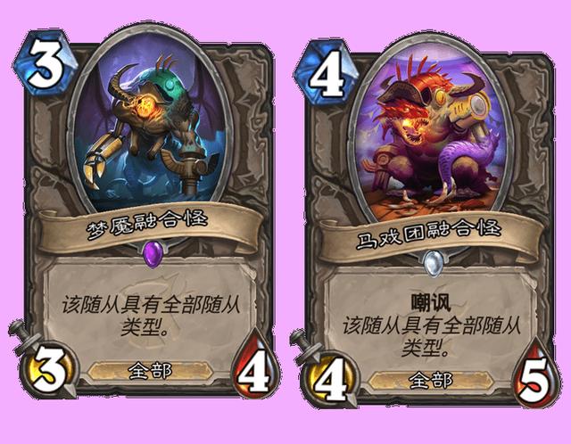 【炉石传说：魔兽英雄传】炉石传说新版本“探寻沉没之城”新卡预览（第二波）-第2张