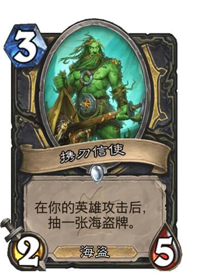【炉石传说：魔兽英雄传】炉石传说新版本“探寻沉没之城”新卡预览（第二波）-第6张