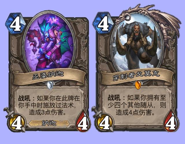 【炉石传说：魔兽英雄传】炉石传说新版本“探寻沉没之城”新卡预览（第二波）-第4张