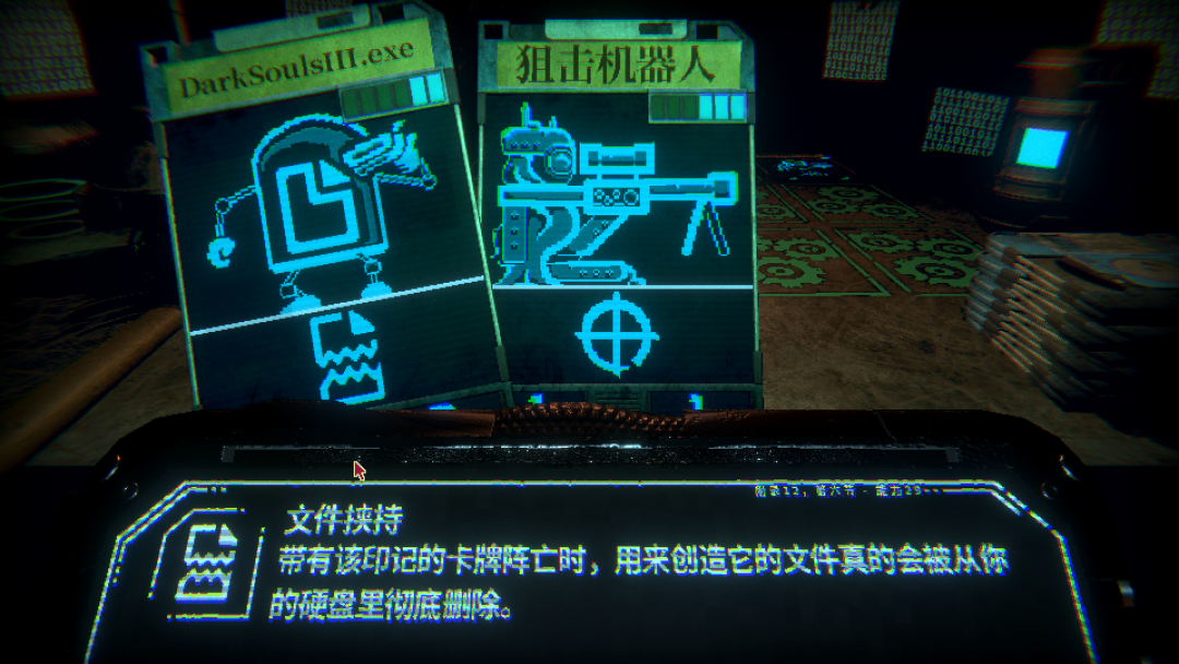 【PC游戏】INSCRYPTION与其中无可替代的卡牌元素-第11张