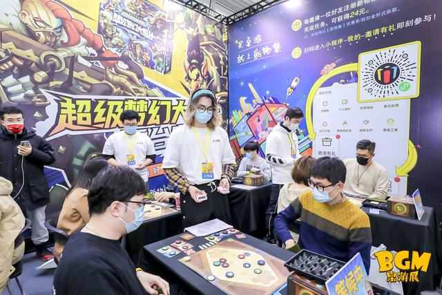 【桌遊綜合】2022BGM桌遊展廣州站-5月羊城 開啟桌遊世界-第9張