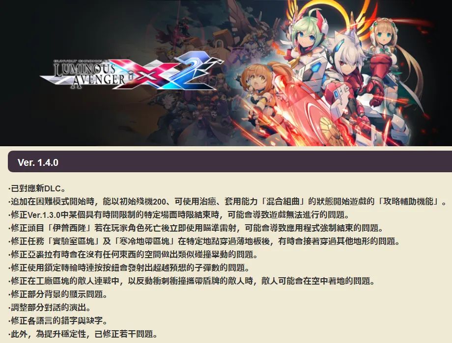 【NS日常新闻】霍格沃茨NS模式不确定、迪士尼赛车角色新图-第6张