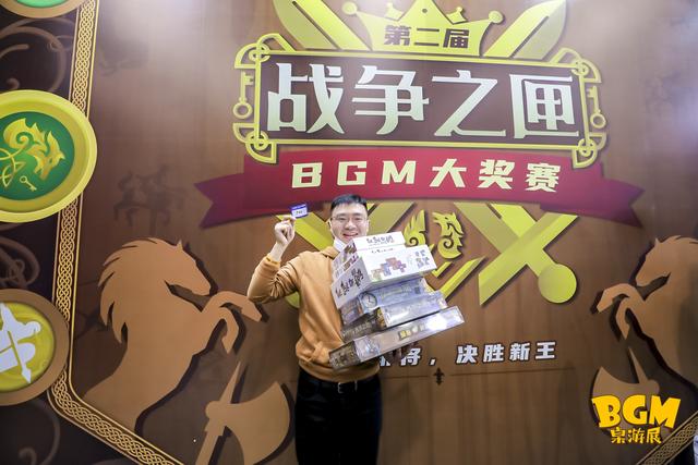 【桌游综合】2022BGM桌游展广州站-5月羊城 开启桌游世界-第11张