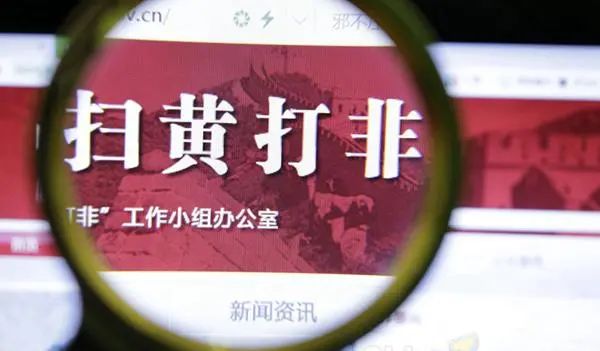 【PC游戏】星游早报：我国将基于6G实现元宇宙；“麻豆传媒”部分团队被抓获-第15张