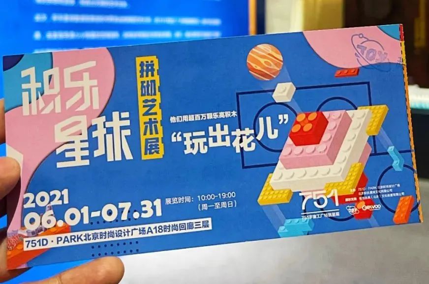 【周邊專區】分享一件快樂的事兒~《BrickJournal》雜誌刊登了酷玩潮的國內探展-第5張