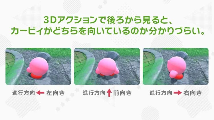【NS日常新聞】星之卡比開發趣聞、天竺鼠車車推出免費輕量版-第1張