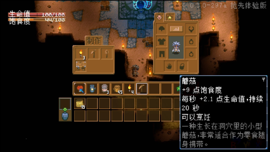 【PC遊戲】地心護核者：種田遊戲的終極縫合-第2張