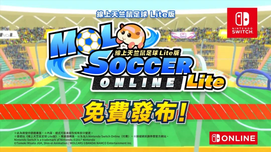 【NS日常新聞】星之卡比開發趣聞、天竺鼠車車推出免費輕量版-第8張
