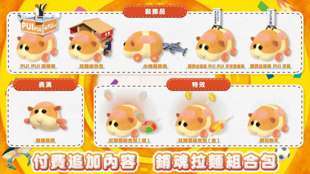 【NS日常新聞】星之卡比開發趣聞、天竺鼠車車推出免費輕量版-第9張