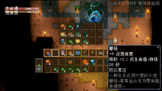 【PC遊戲】地心護核者：種田遊戲的終極縫合-第7張