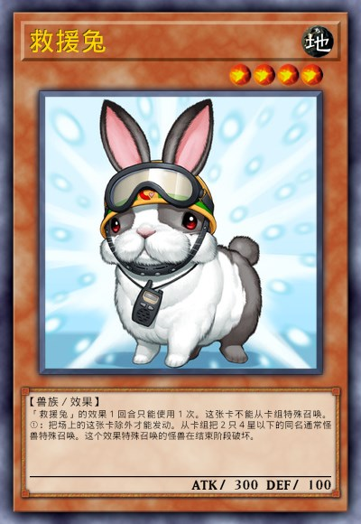 【游戏王：Master Duel】请问您今天要来点通怪吗？小白兔有一个梦想，那就是，成为龙…？-第18张
