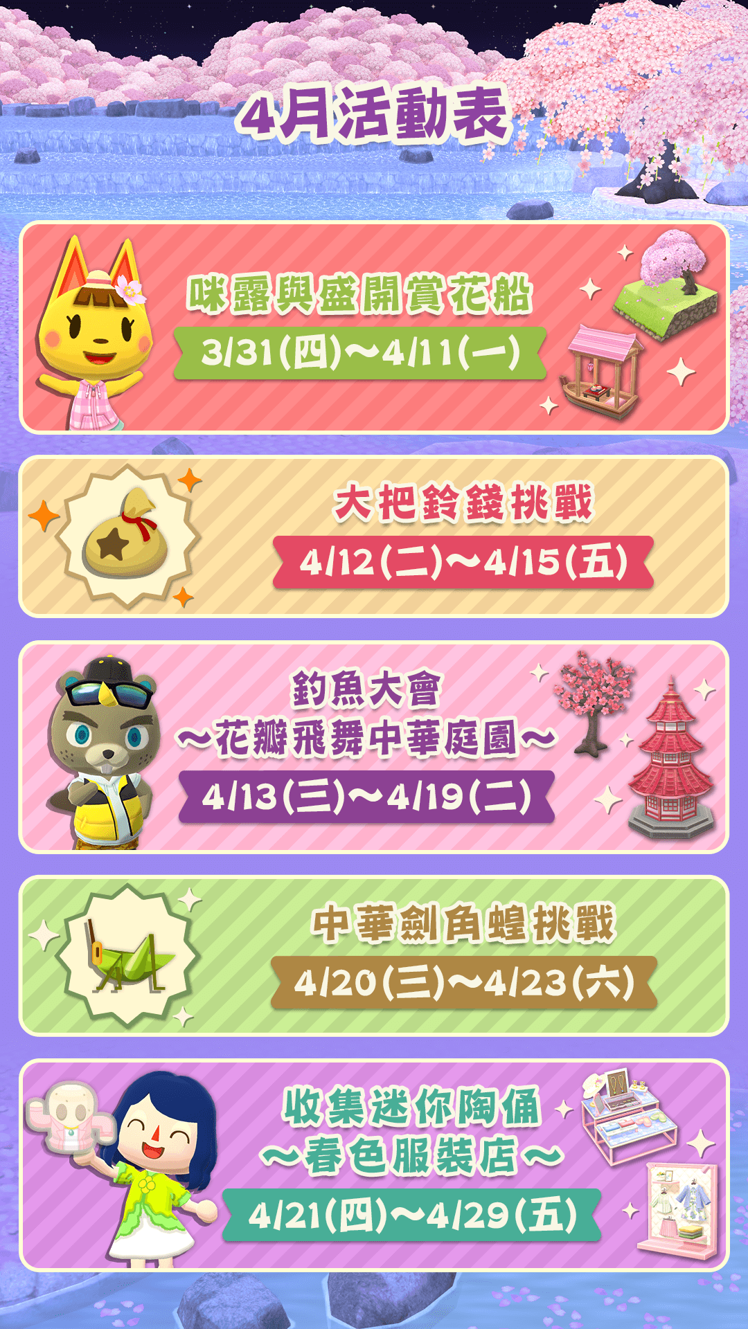 【NS日常新聞】星之卡比開發趣聞、天竺鼠車車推出免費輕量版-第12張