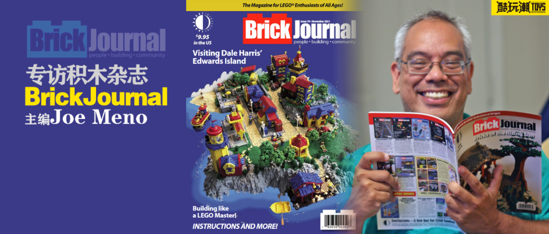 【周邊專區】分享一件快樂的事兒~《BrickJournal》雜誌刊登了酷玩潮的國內探展-第4張