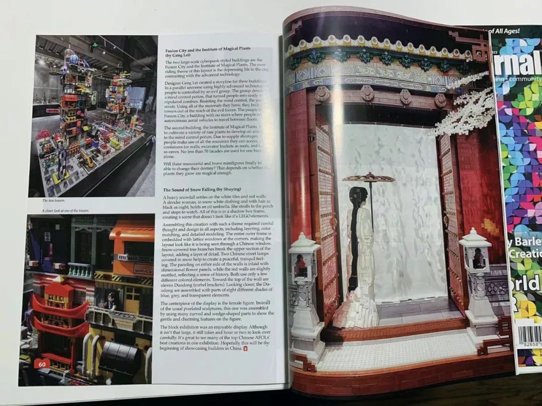 【周邊專區】分享一件快樂的事兒~《BrickJournal》雜誌刊登了酷玩潮的國內探展-第2張