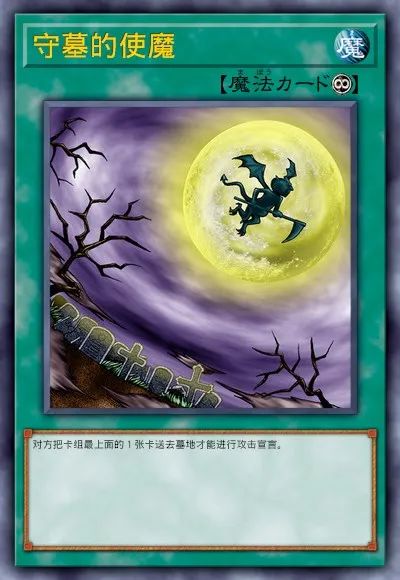 【遊戲王：決鬥鏈接】遊戲王DL新卡包情報-機殼&人造人-第26張