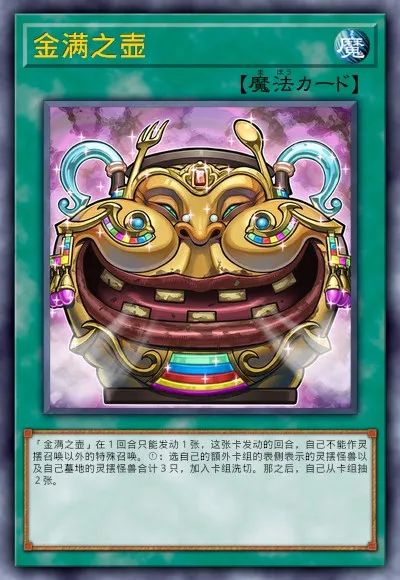 【遊戲王：決鬥鏈接】遊戲王DL新卡包情報-機殼&人造人-第33張