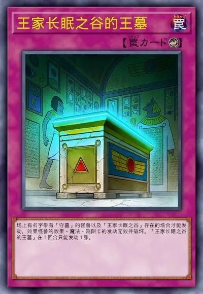 【遊戲王：決鬥鏈接】遊戲王DL新卡包情報-機殼&人造人-第27張