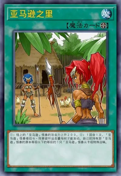 【遊戲王：決鬥鏈接】遊戲王DL新卡包情報-機殼&人造人-第29張