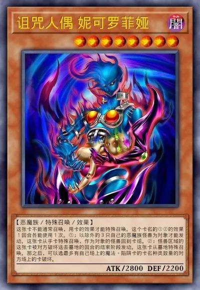 【遊戲王：決鬥鏈接】遊戲王DL新卡包情報-機殼&人造人-第32張