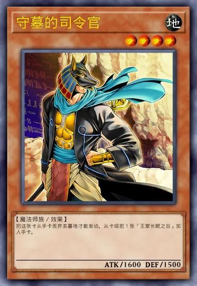 【遊戲王：決鬥鏈接】遊戲王DL新卡包情報-機殼&人造人-第25張