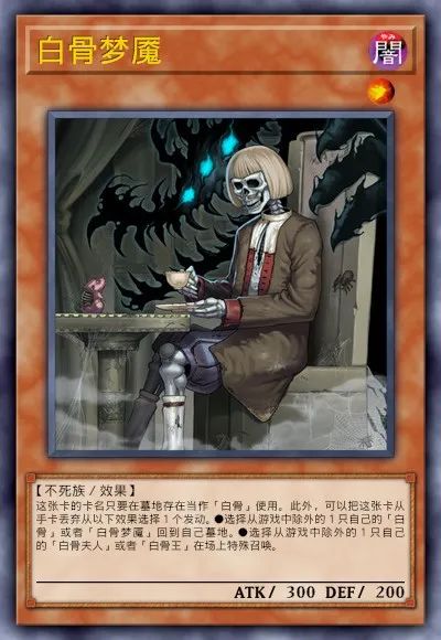 【遊戲王：決鬥鏈接】遊戲王DL新卡包情報-機殼&人造人-第23張