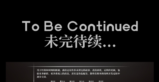 《寂夜微光》願世界沒有黑暗-第7張