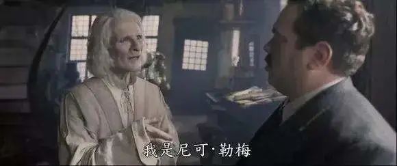 《霍格沃茨：遗产》，有哪些魔法世界彩蛋？-第2张