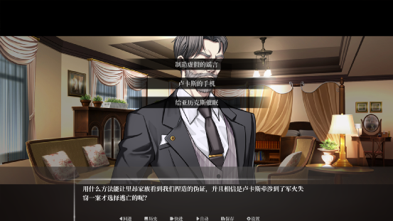 《寂夜微光》：黑暗中前行的孤勇者-第9張