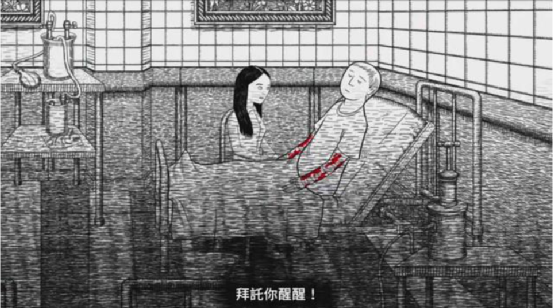 《无尽梦魇》无尽轮回的黑白苦旅-第15张