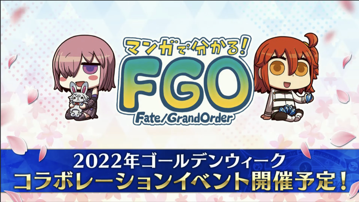 【手机游戏】FGO：AJ展生放送，新活动赠送宝可梦画风双子，新联动为官漫联动-第6张