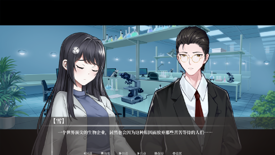 《寂夜微光》：黑暗中前行的孤勇者-第10張