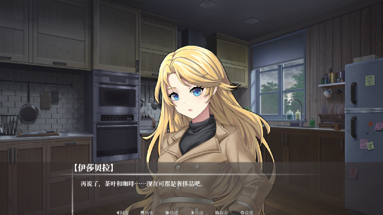 《寂夜微光》：黑暗中前行的孤勇者-第3張