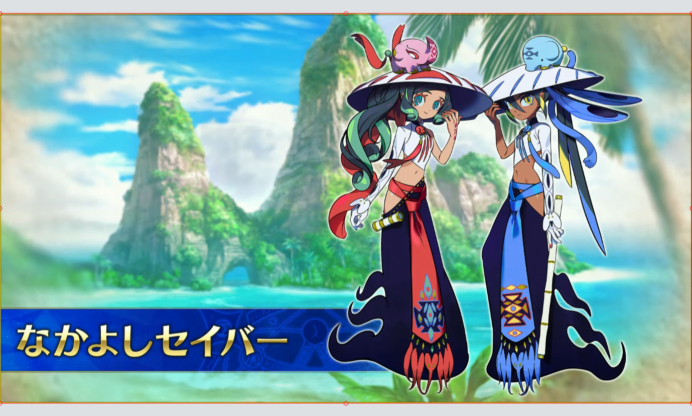 【手机游戏】FGO：AJ展生放送，新活动赠送宝可梦画风双子，新联动为官漫联动-第5张