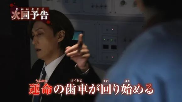 【影视动漫】假面骑士Vail第2话预告公开，父母的爱情故事来袭-第5张