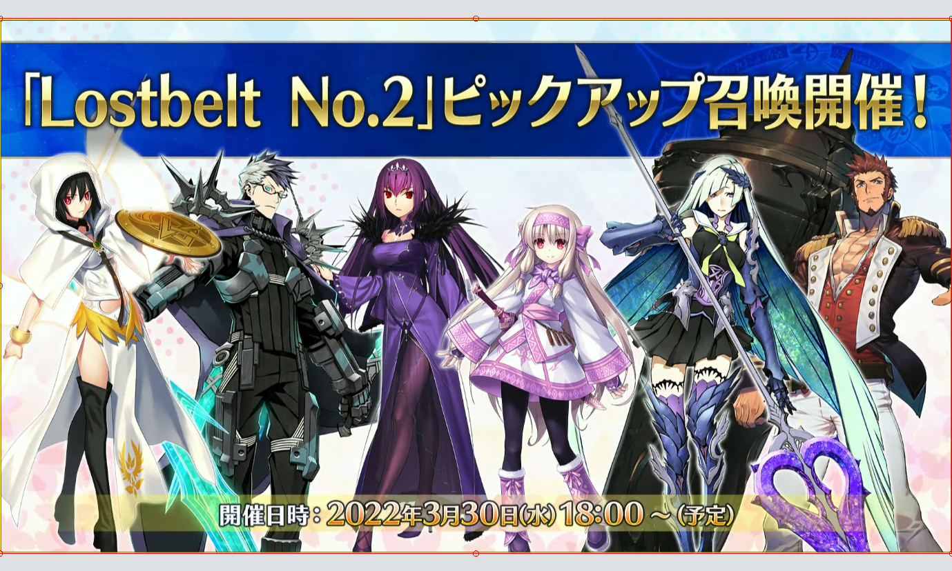 【手机游戏】FGO：AJ展生放送，新活动赠送宝可梦画风双子，新联动为官漫联动-第3张