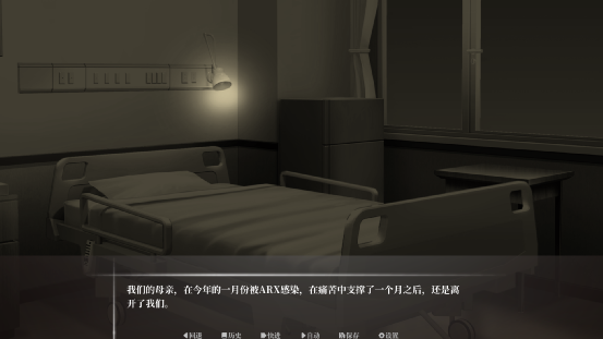 《寂夜微光》：黑暗中前行的孤勇者-第6張