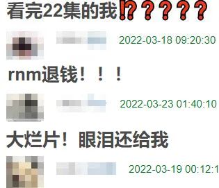 【影視動漫】從全網爆火到無人問津，「國王排名」究竟怎麼了？-第3張