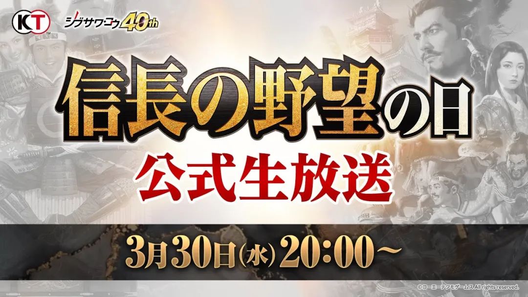 【NS日常新聞】曠野之息續作宣佈延期，青沼英二剃頭致歉-第2張