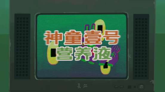 《三伏》這個遊戲裡，有著另一種截然不同的“中式恐怖”-第6張