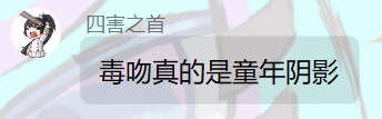 《三伏》这个游戏里，有着另一种截然不同的“中式恐怖”-第17张