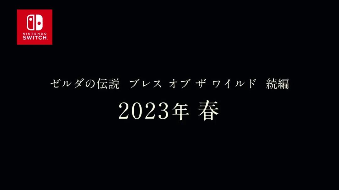 【PC游戏】星游早报：索尼全新PS会员服务；《塞尔达2》延期-第13张