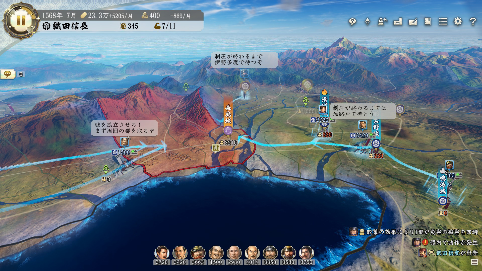 《信长之野望：新生》已上架Steam页面，支持简繁中文-第8张